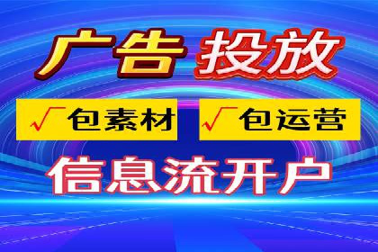 信息流广告优化实战：案例对比