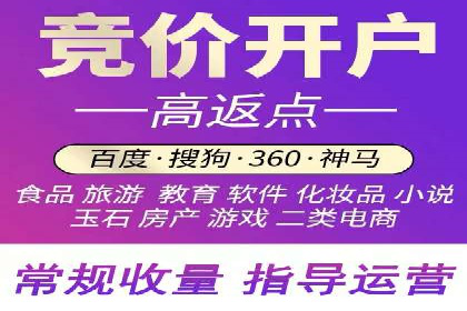 百度竞价托管外包如何助力中小企业快速发展