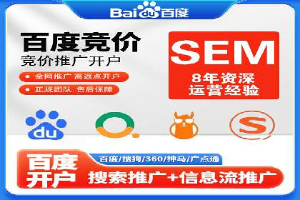 创新广告模式：信息流开户的五大经典案例解读